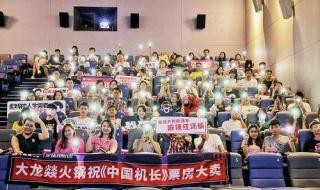 成都电影院最新上映电影