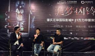 成都电影院最新上映电影