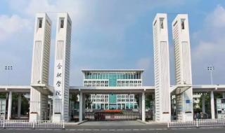 合肥学院更名为合肥大学