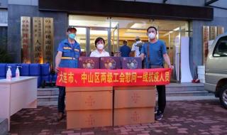 中山疫情最新消息今天