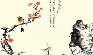人闲桂花落夜静春山空全诗