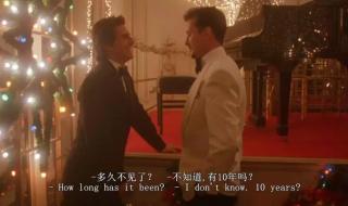 妮可参加聚会了吗 妮可基德曼大开眼界