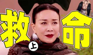 那英夺得《歌手2024》歌王