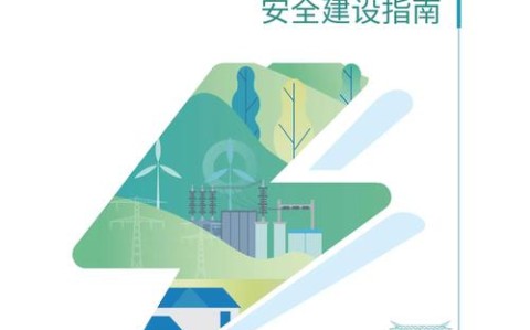 防疫废物发电技术（防疫废物发电技术规范）