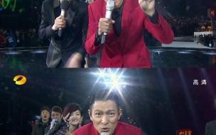 刘德华参加湖南卫视跨年演唱会是哪一年 2013刘德华跨年演唱会