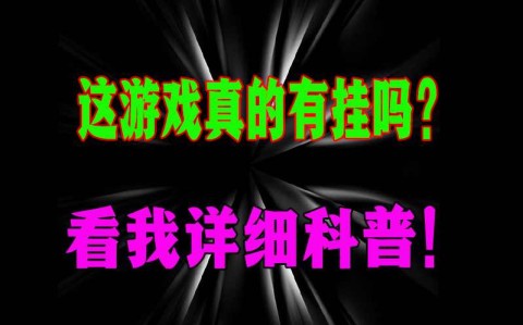实测!“小程序麻将怎样才能赢”(作弊)辅助透视教程
