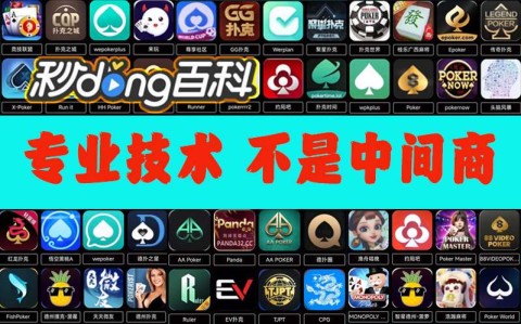 教程开挂辅助：“微乐秦皇岛麻将怎么装挂”真的有挂