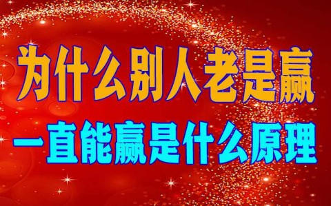 分享教程”传送屋开挂辅助软件”开挂详细教程
