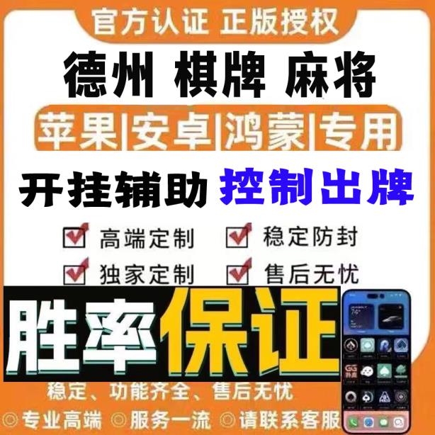 分享实测“微乐捉鸡麻将开挂教程步骤图”原来确实有挂！ p2
