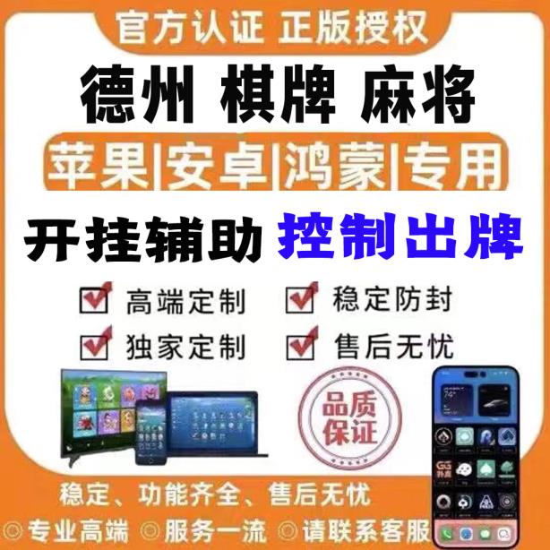 玩家必备“云雀游戏辅助软件”原来确实有挂！ p1