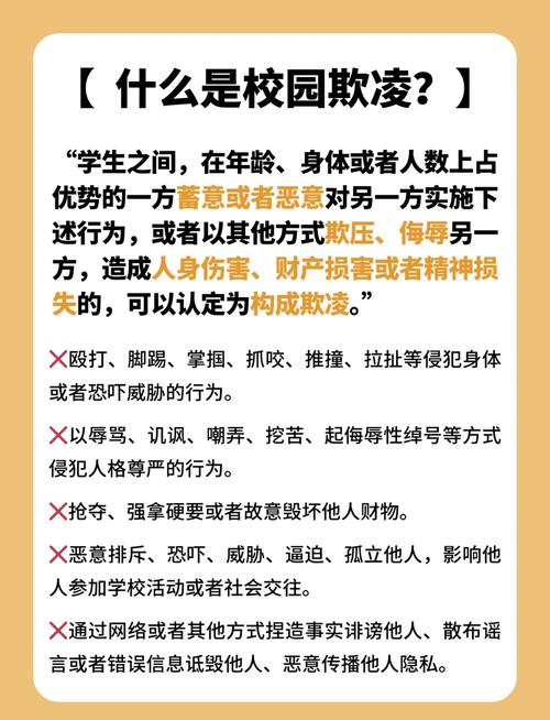 校园欺凌治理（校园欺凌治理的困难之处有哪些）