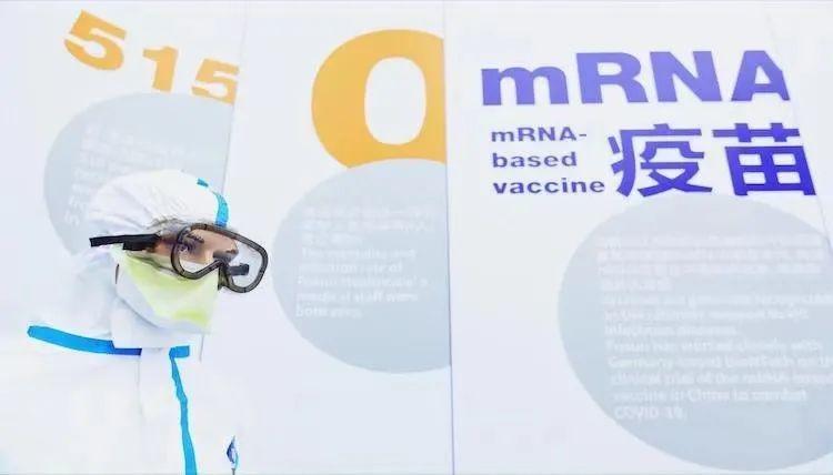 疫苗国际合作(mRNA技术转移)(国药疫苗 mrna)