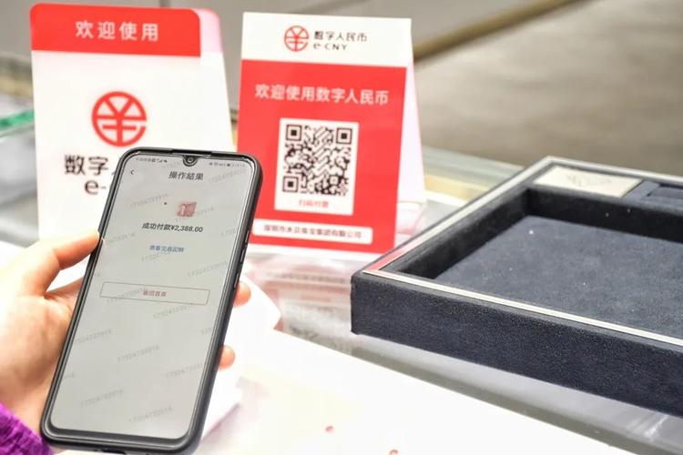 数字人民币跨境支付(粤港澳试点)(数字人民币跨境支付大动作)
