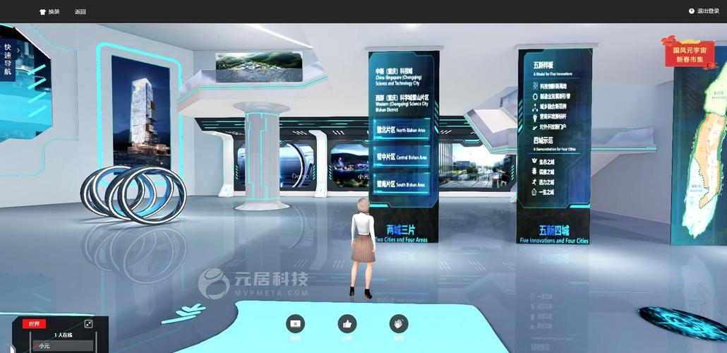 博物馆数字化(VR观展)(博物馆如何进行数字化)