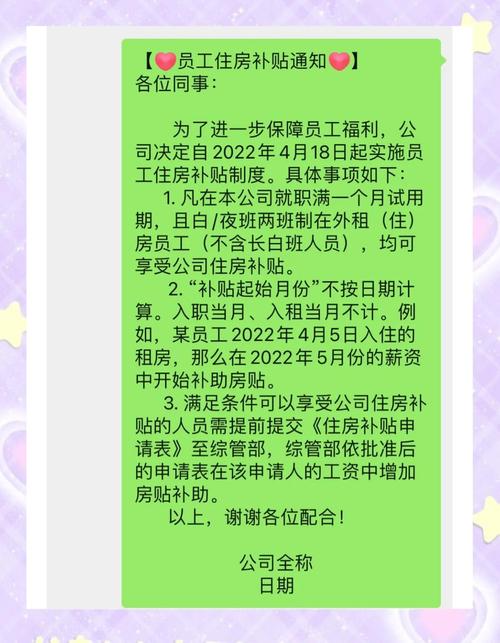 住房补贴政策(绍兴市住房补贴政策)