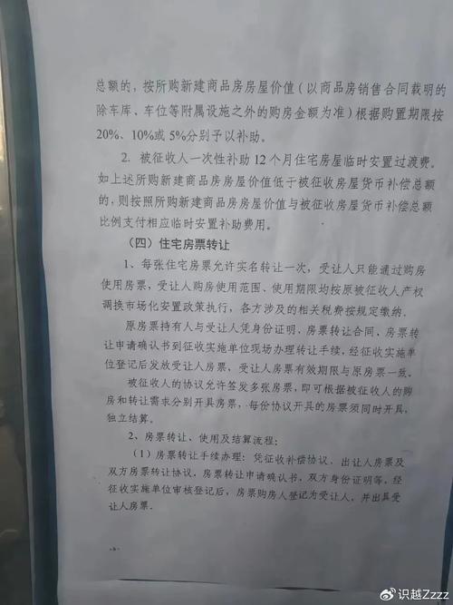 住房补贴政策(绍兴市住房补贴政策)