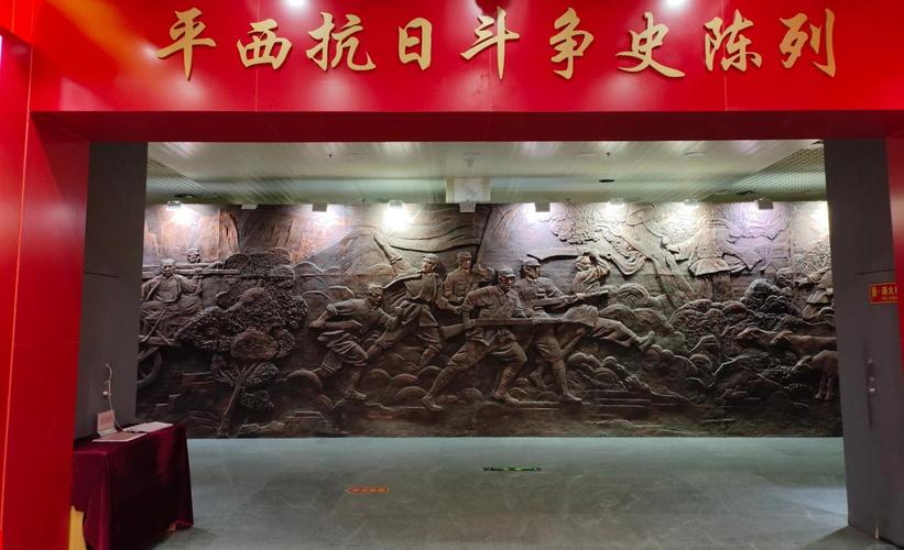 抗战文化城展览（抗战展览馆）