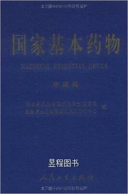 药品安全监管(药品安全监管司)