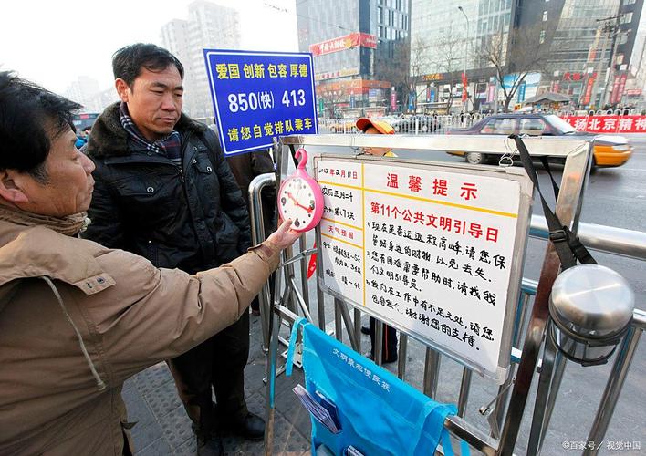 非必要不外出（北京市民非必要不外出）