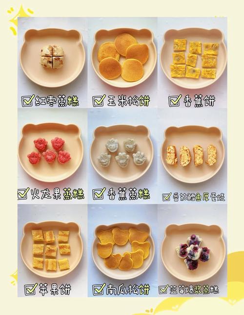 儿童食谱大全及做法（小孩食谱大全及做法一日三餐）