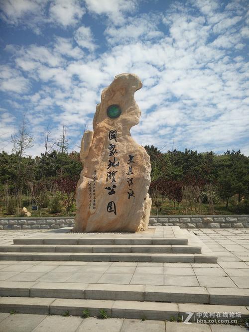 中关村特价手机网（中关村手机网站）