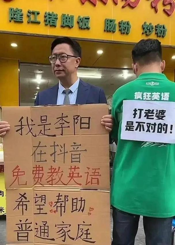 李阳疯狂英语听力下载(李阳疯狂英语听力突破掌上宝)