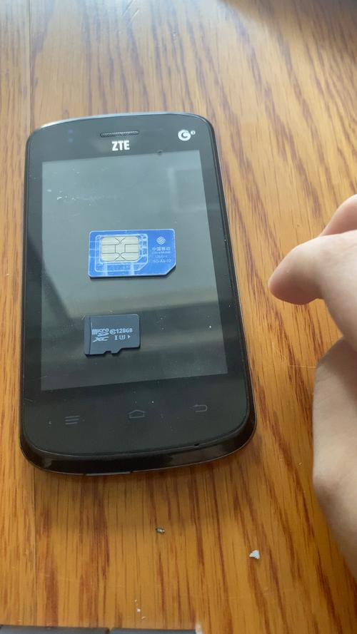 中兴手机v880（中兴手机官网）