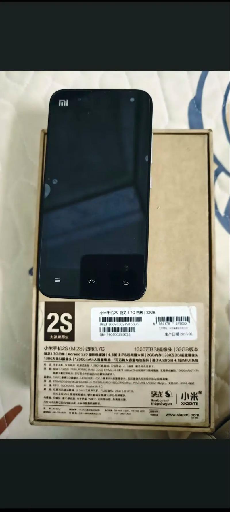 小米2a手机官网（小米官网2s手机）