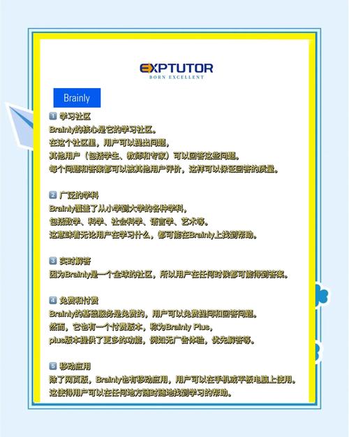 留学英语学习（留学 英语）