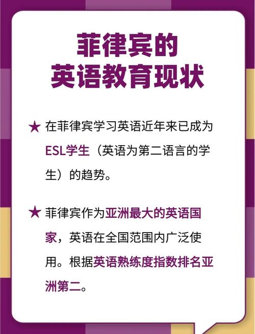 留学英语学习（留学 英语）