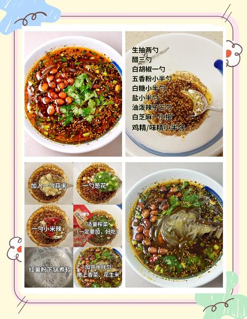 酸辣粉丝汤的做法(酸辣粉丝汤的食材)